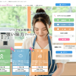 在宅介護のやさしい手が家政婦やお手伝いさんをマッチングするWEBサイト「O-tetsuKAJI(オテツカジ)」をリリース