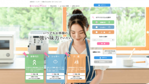 在宅介護のやさしい手が家政婦やお手伝いさんをマッチングするWEBサイト「O-tetsuKAJI(オテツカジ)」をリリース